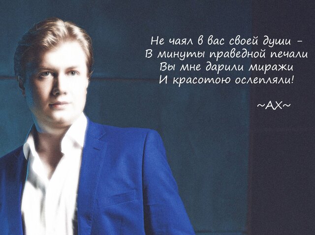 Artem Xladnov's photo