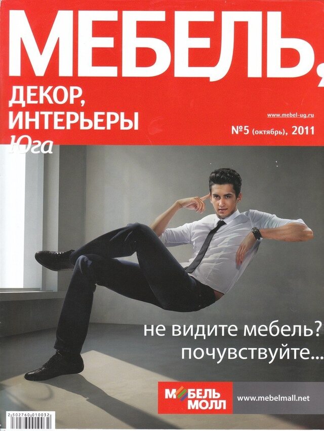 Aleksandr Lozkin's photo