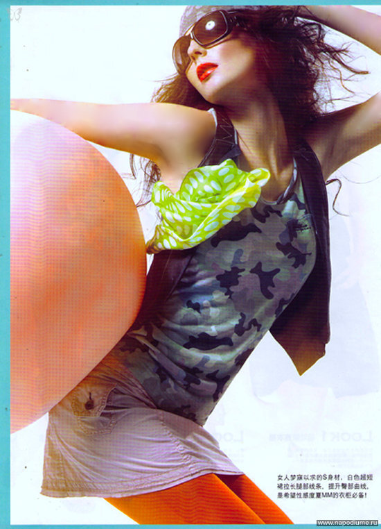 Fashion