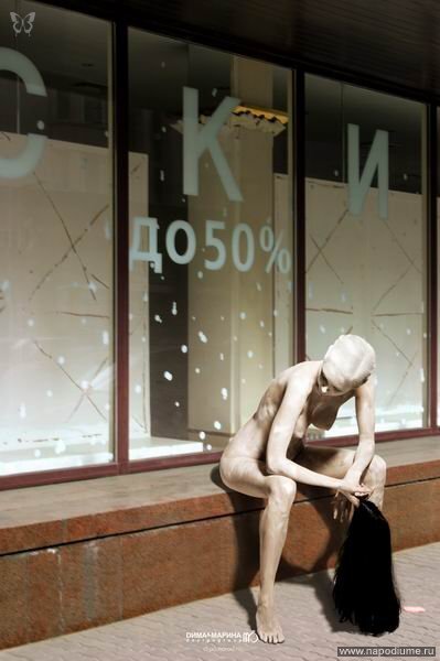 манекен,  ню,  бодиарт,  распродажа,  Sale