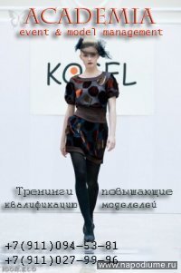 Nika Spak's photo