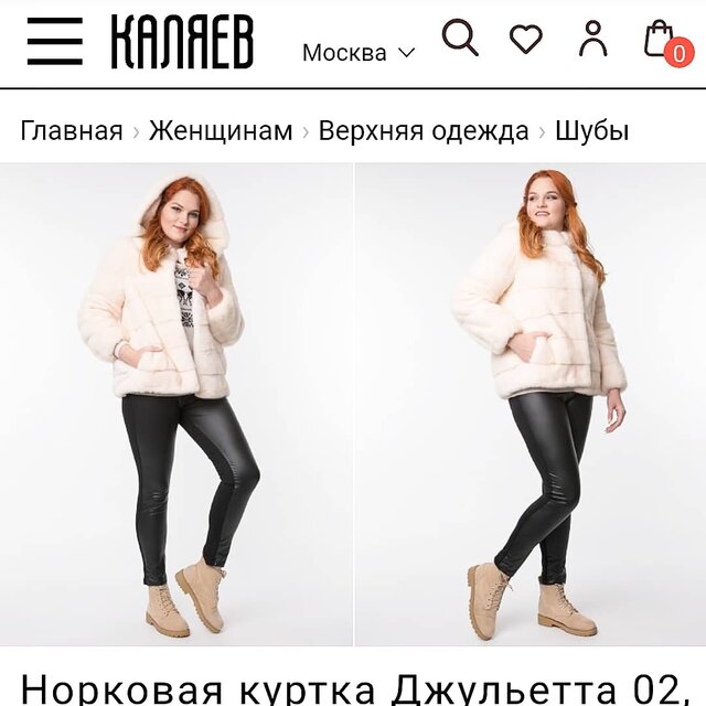 Uliana Novikova's photo