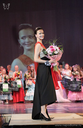Фото Марина Фокина