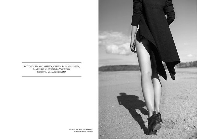 Foto Yana Korovina