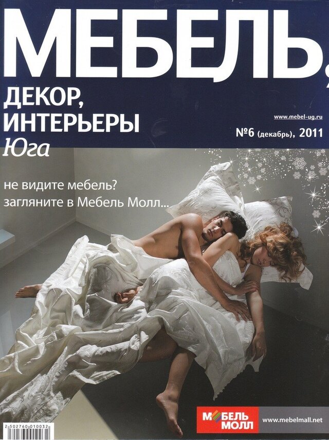 Aleksandr Lozkin's photo