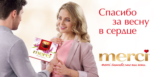 Фото Мария Масовань