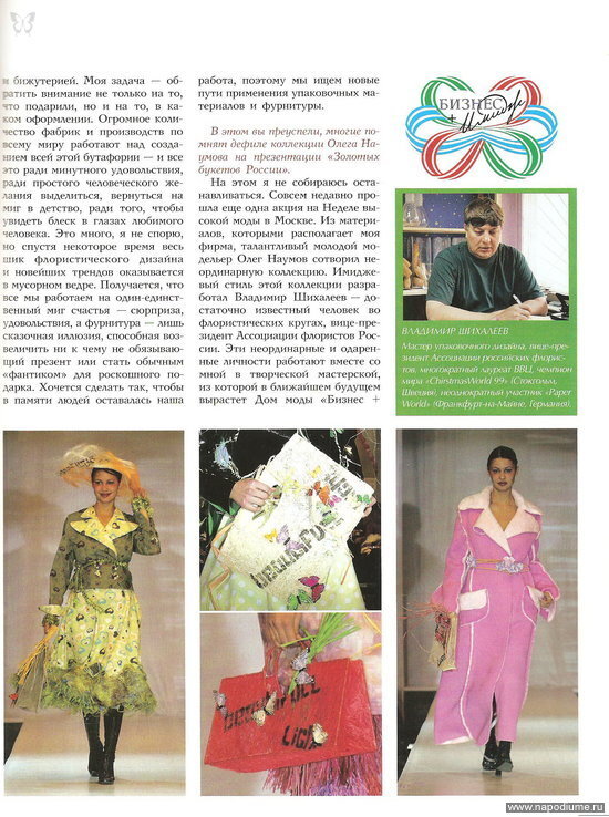Inna Pozdnyseva's photo