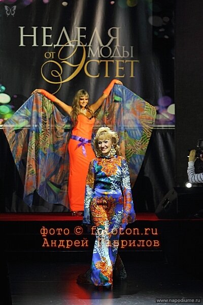Andrej Gavrilov's photo