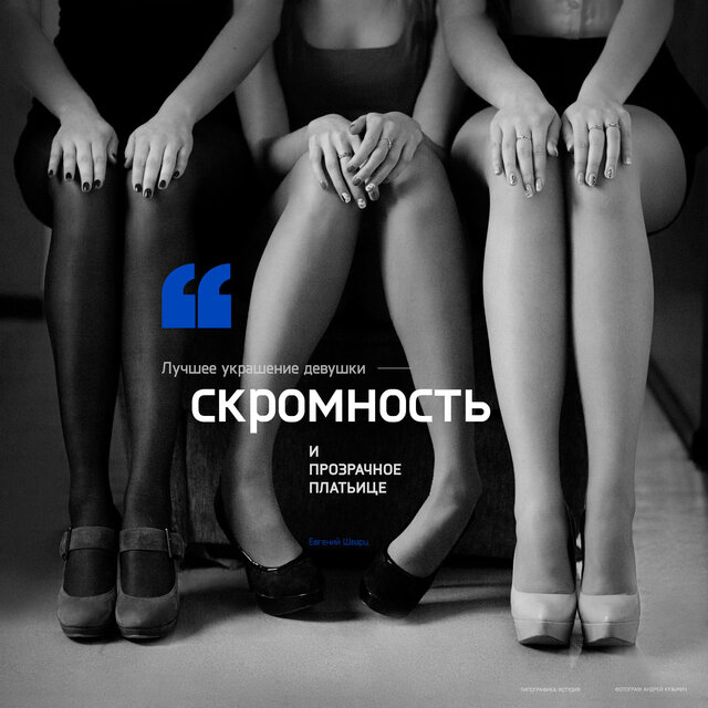 Фото Андрей Кузьмич