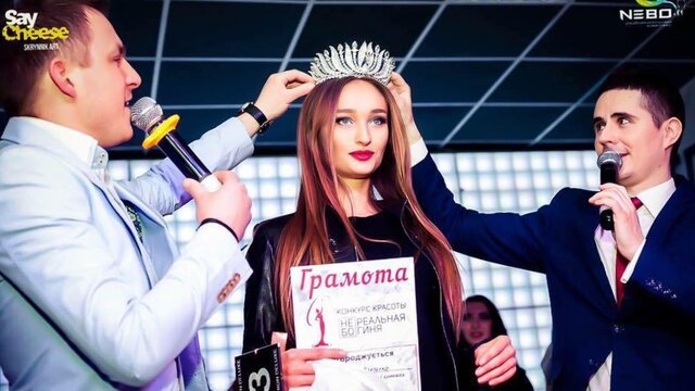 Фото Наталия Власенко