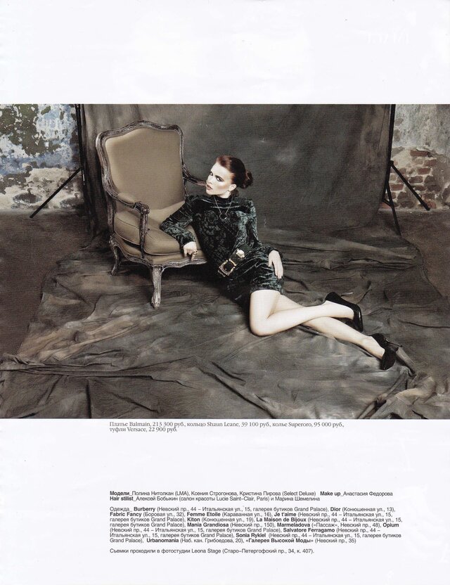 Ksenia Stroganova's photo