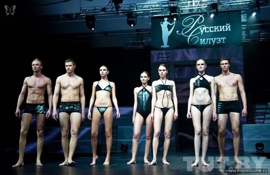 Коллекция из Цельсуса