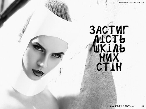 Фото Viktoriia Martsynkiv