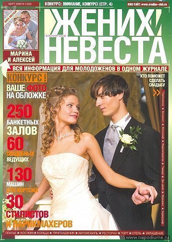 Фото Ольвия Люсьен