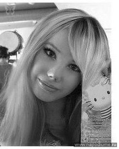 Natalia Kulikova's photo