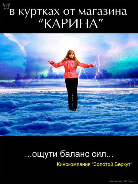 Aleksandra Pavockina's photo