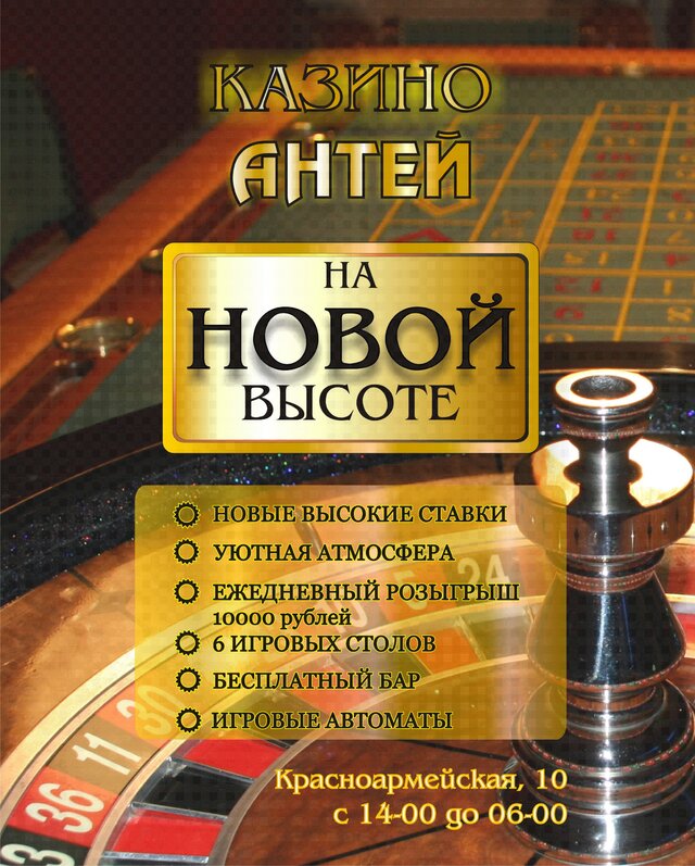 Фото Helg Mozart
