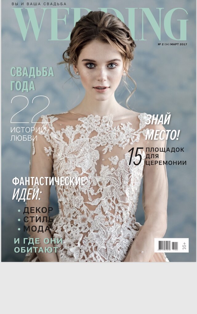 Фото Olga Leonova