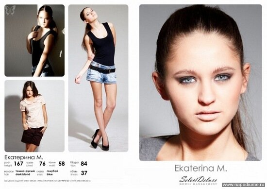 Фото Екатерина Миркис