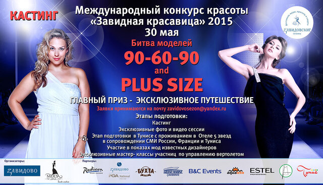 Foto Tatyana Urusova