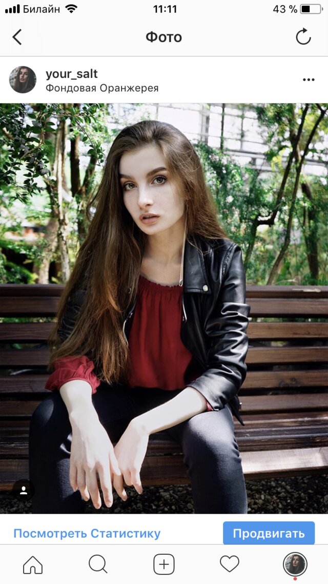 Ekaterina Panevskaia's photo