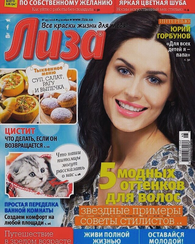 Foto Juliya Kovaleva