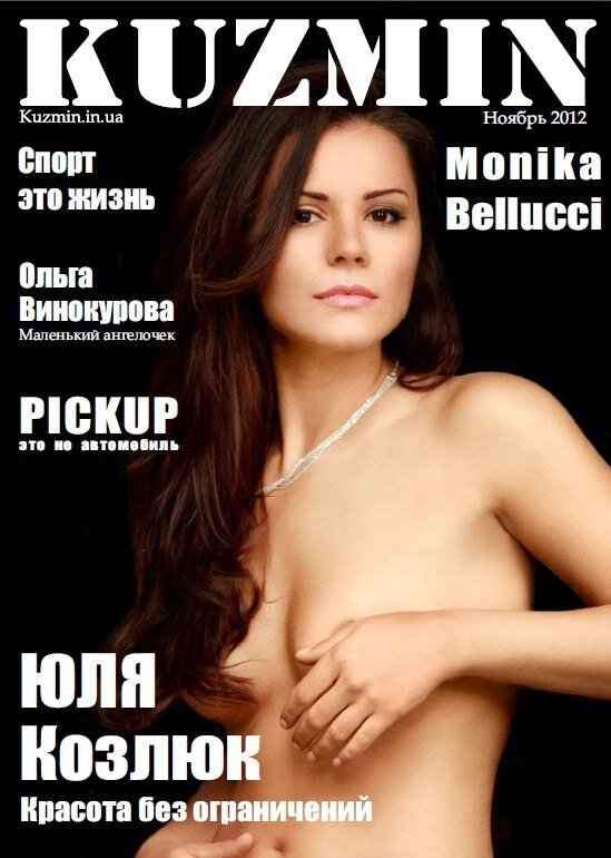 Grigorij Kuz'min's photo
