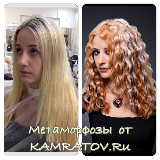 метаморфозы