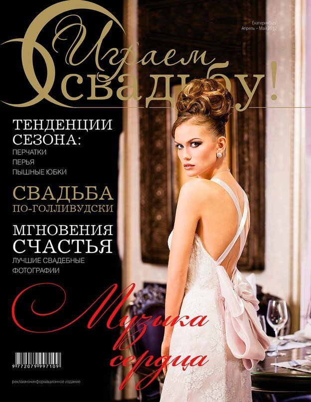Фото Дарья Daria Мяконьких