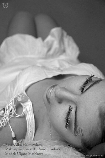 Ul'ana Maskova's photo
