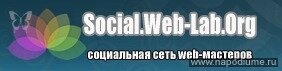 Логотип для социальной сети 