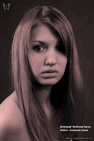 Anna Hlaponina's photo