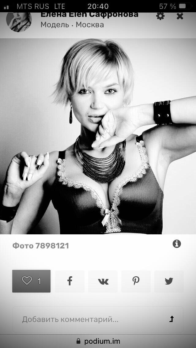 Фото Елена Хелен Сафронова