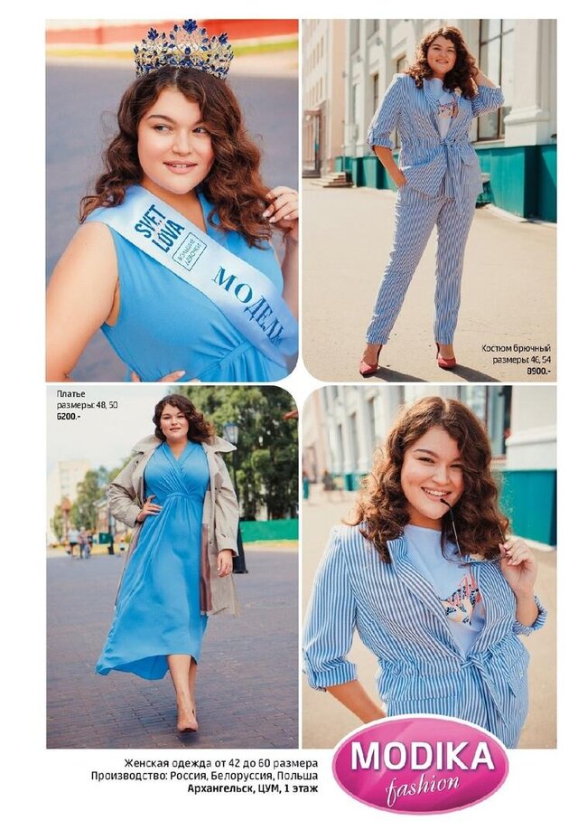 Фото Диана DianaKapelina Капелина