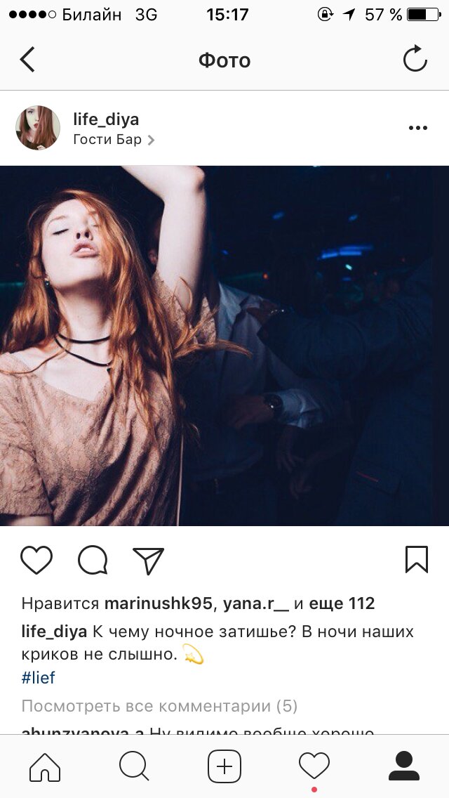 Diana Nevskaa's photo