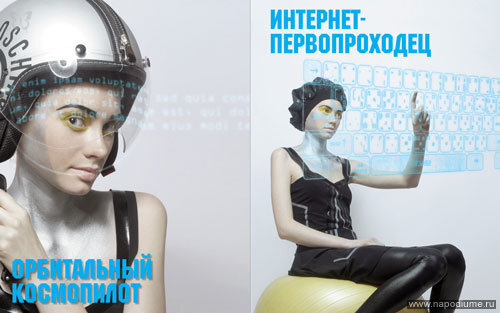 Фото Татьяна Легинева
