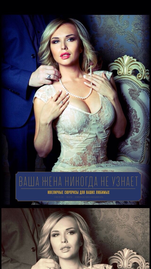 Irina Spiridonova's photo