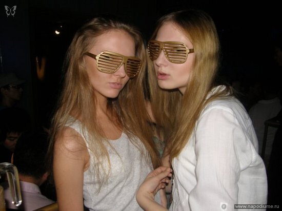 Black Eyed Peas Party*