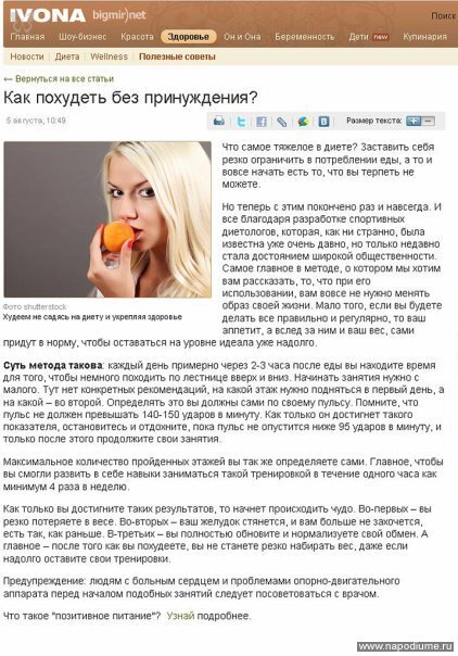 Maria Buzovskaa's photo