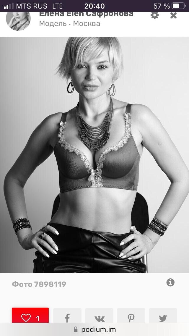 Фото Елена Хелен Сафронова