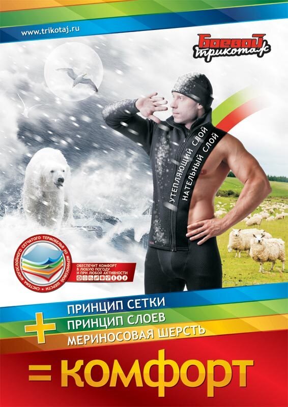 Dmitry Koshelev's photo
