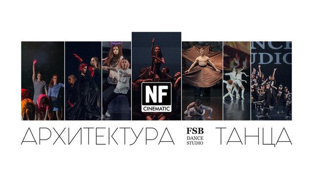 Фото Роман Привалов