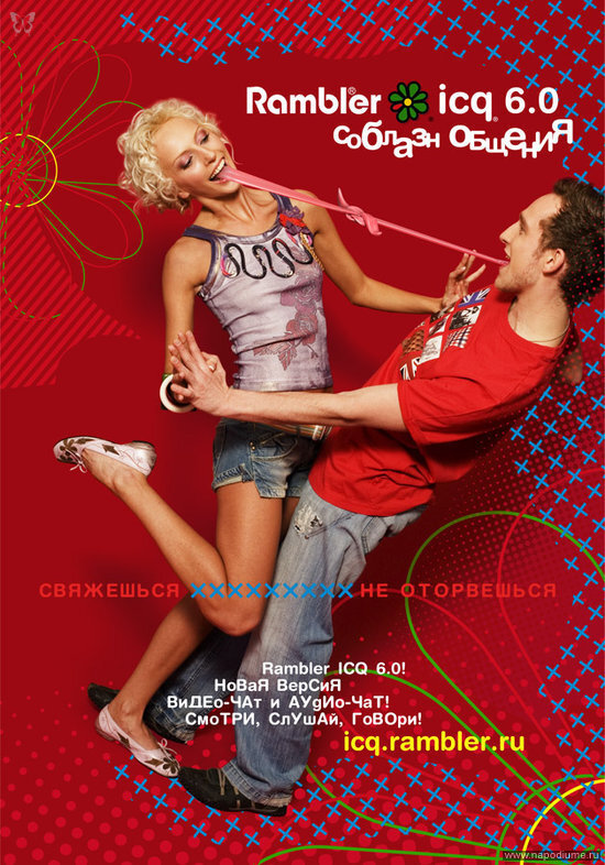 Фото Света Лондон