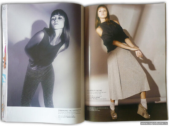 &amp;quot;Space&amp;quot; magazine May 2011