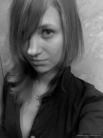 Ekaterina Sergeevna's photo