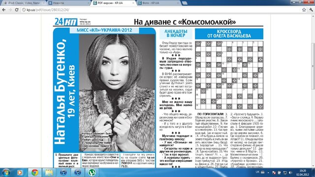 Natalija Butenko's photo