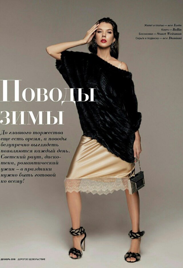 Olya Elizarova's photo