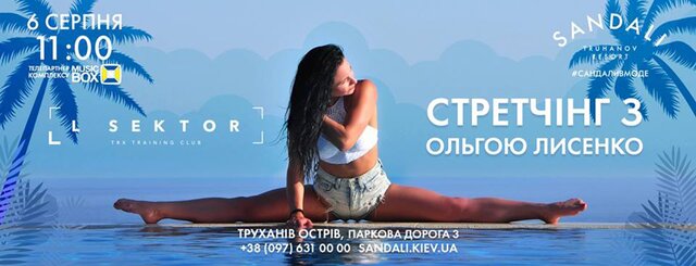 Фото Olik Lysenko