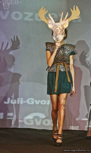 Фото Julia Gvozdeva