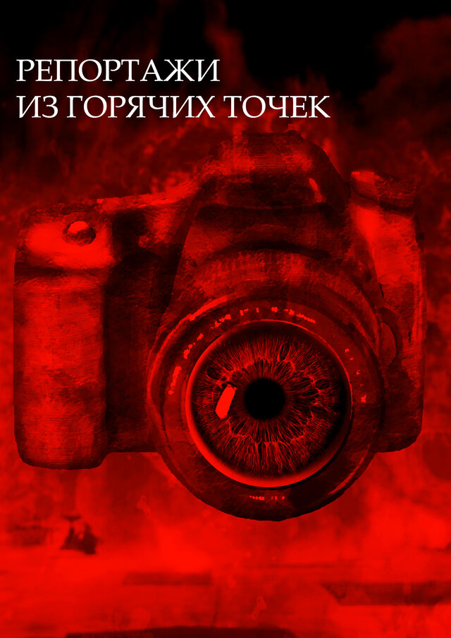 Фото Lisa Shinori Egorova